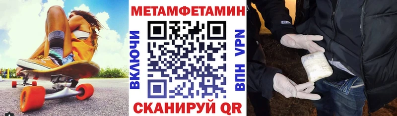 где можно купить наркотик  Киренск  Амфетамин 97% 