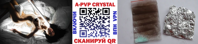 A PVP Соль  купить  цена  Киренск 