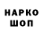 КЕТАМИН VHQ Bubaka Bubaka