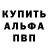 Амфетамин 98% Corz Lambo