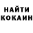 Кетамин ketamine Ashes Remain