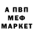 Cocaine 97% Maxim Ratushniy