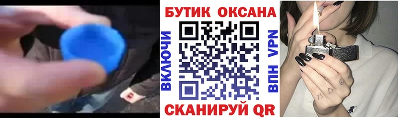 Бутират буратино  нарко площадка официальный сайт  Киренск  наркошоп 