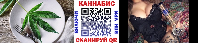 Еда ТГК марихуана Киренск