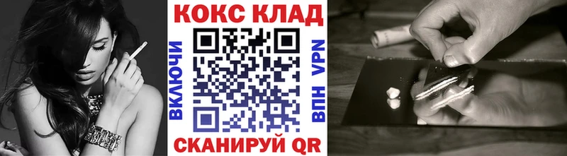 MEGA tor  Киренск  COCAIN Перу 