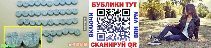 ЭКСТАЗИ 250 мг  сколько стоит  Киренск 
