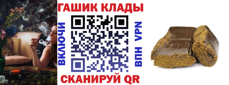 мега tor  Киренск  ГАШИШ VHQ 