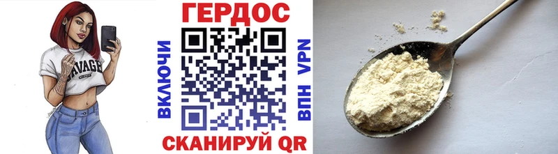 Героин герыч  Киренск 