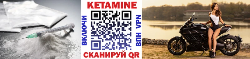 Кетамин ketamine  мега ССЫЛКА  Киренск 