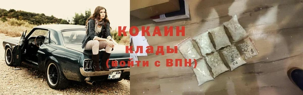 гашишное масло Приозерск