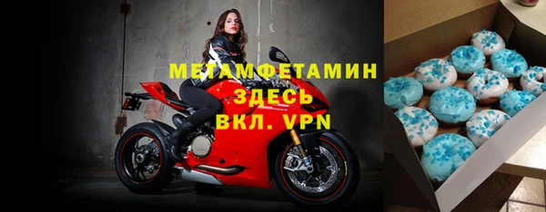 эйфоретик Протвино
