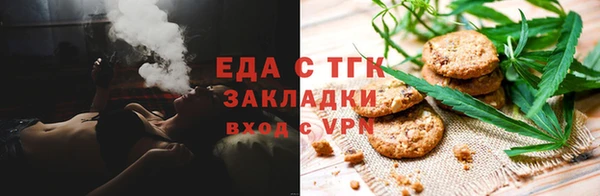 стаф Новозыбков