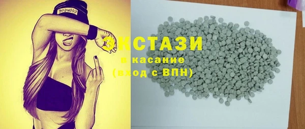 гашишное масло Приозерск