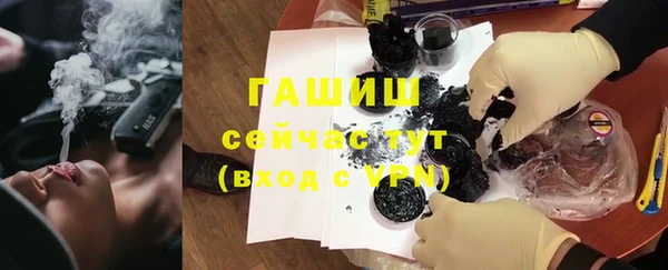 гашишное масло Приозерск
