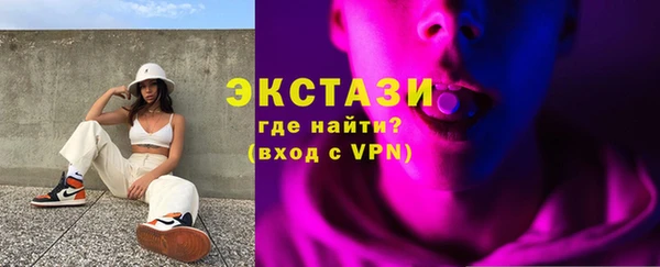 гашишное масло Приозерск