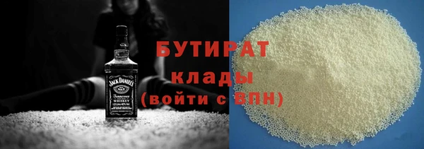 не бодяженный Пролетарск