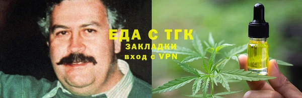 таблы Болхов