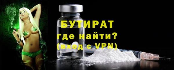 сатива Болохово