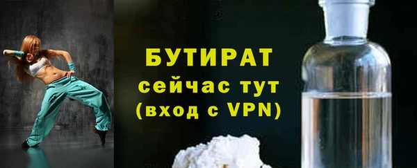 эйфоретик Протвино