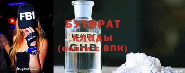 марки nbome Вяземский