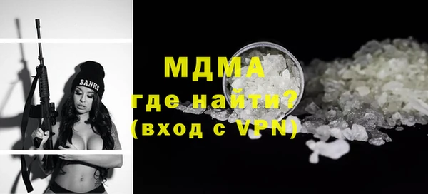 экстази Вязьма