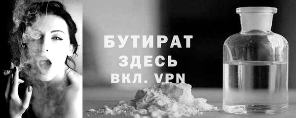 марки nbome Вяземский