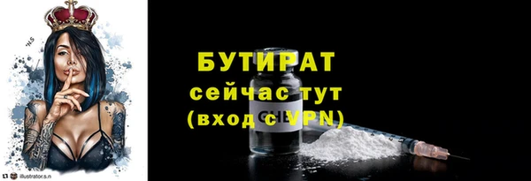 гашишное масло Приозерск