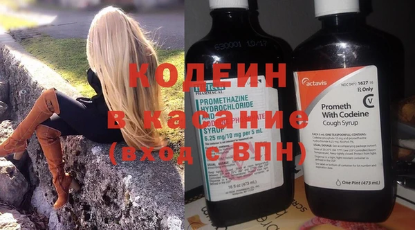 PSILOCYBIN Новокубанск