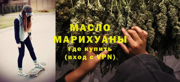 эйфоретик Протвино