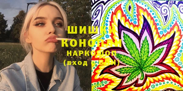 экстази Вязьма