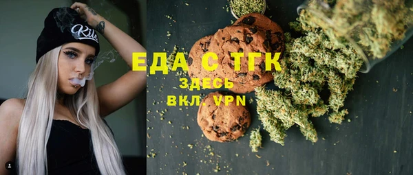 эйфоретик Протвино