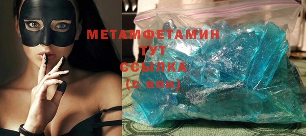 эйфоретик Протвино