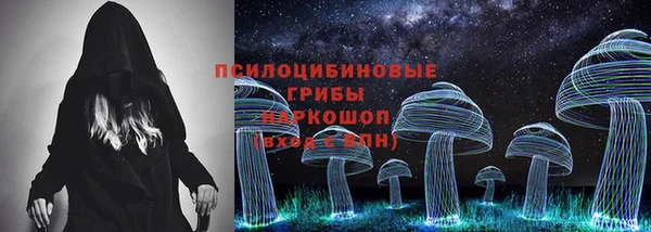 экстази Вязьма
