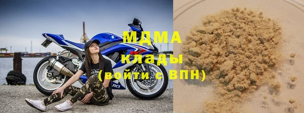 эйфоретик Протвино