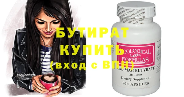 эйфоретик Протвино