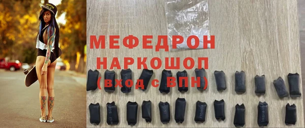 экстази Вязьма
