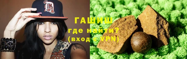 эйфоретик Протвино