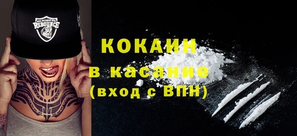 экстази Вязьма