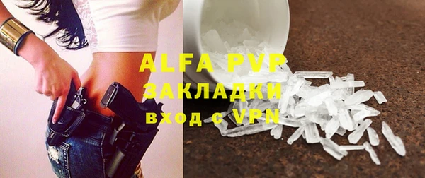 крисы Вязники