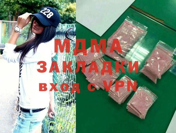 марки nbome Вяземский