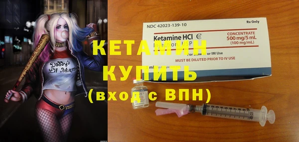 экстази Вязьма
