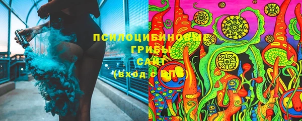 экстази Вязьма
