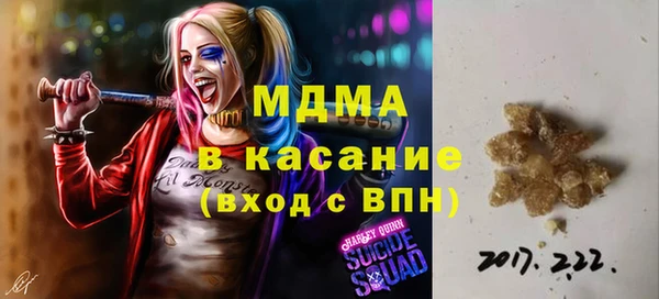 экстази Вязьма