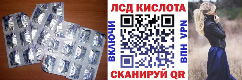 LSD-25 экстази ecstasy  Киренск 