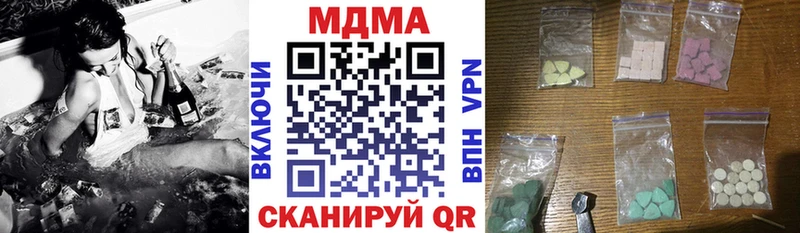 МДМА VHQ  Киренск 