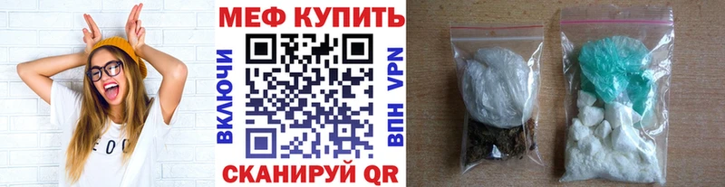 МЕФ кристаллы Киренск