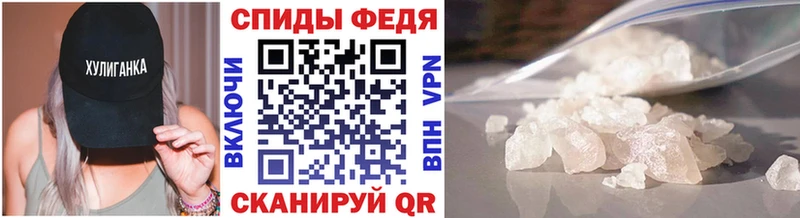наркотики Киренск Метамфетамин кристалл