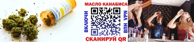 купить наркоту  blacksprut как зайти  ТГК вейп с тгк  Киренск 