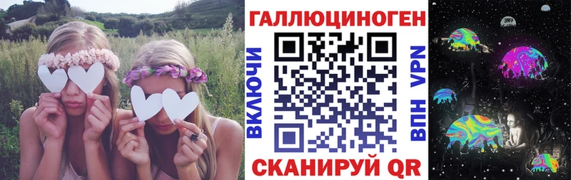 Псилоцибиновые грибы мицелий  Киренск 